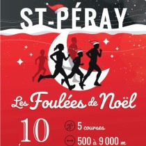 You are currently viewing les foulées de noël st peray
