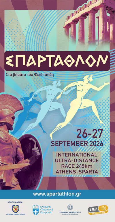 Vous consultez actuellement spartathlon athenne